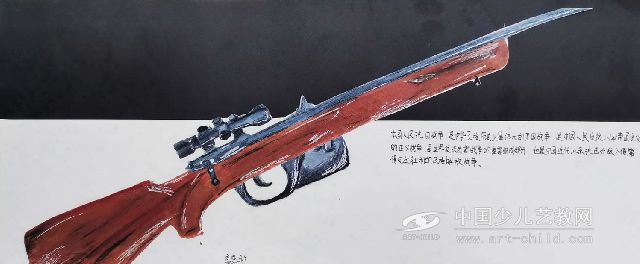 汉阳造步枪