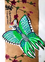 纸鸢