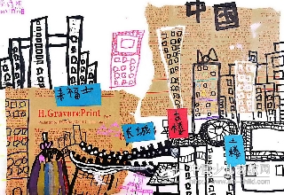 祖国