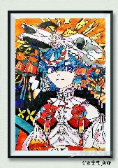 远古部落公主