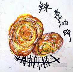 早餐吃什么