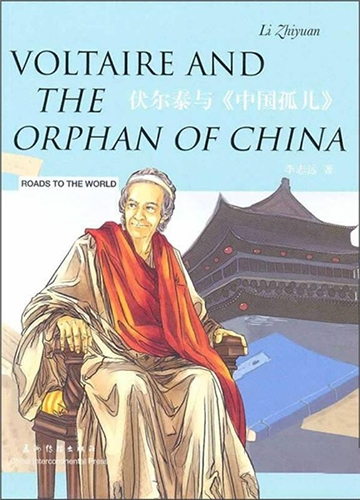 中国孤儿