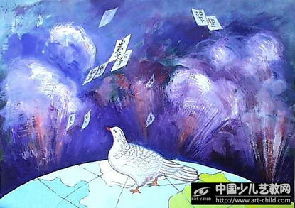 作品名称《要和平不要战争》