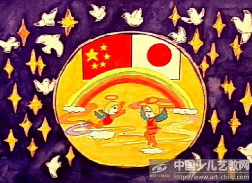 作品名称:  《友谊长存》