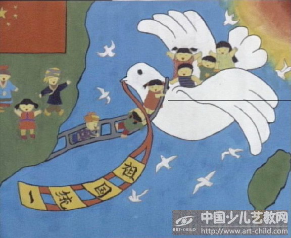 作品名称:  《祖国统一》