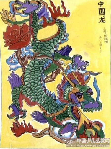 作品名称《中国龙》