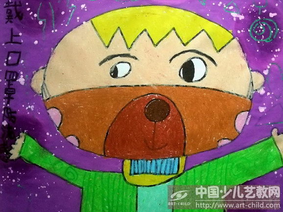 作品名称:  《戴上口罩防流感》