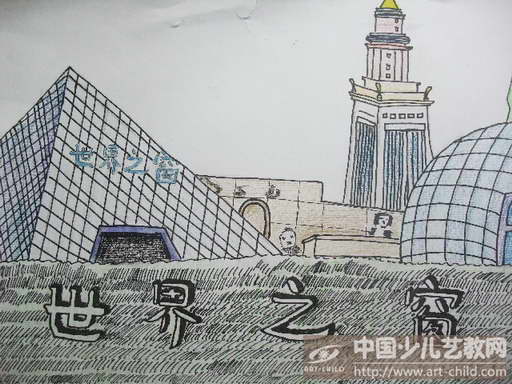 深圳世界之窗简笔画图片