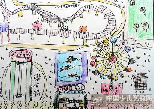 作品名称:  《方特欢乐世界》