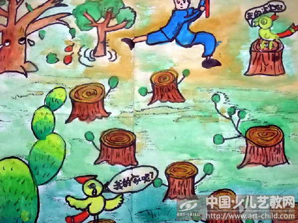              绘画/绘画水彩画