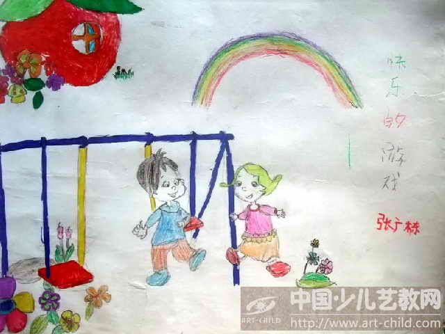 幼儿园全家乐翻天图画图片