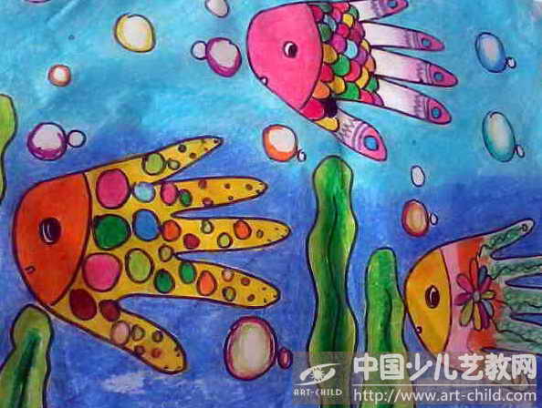 作品名称:  《手掌鱼》