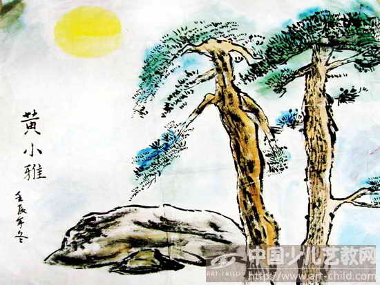 作品名称《迎客松》