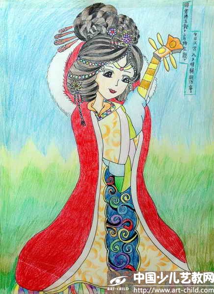 作品名称:  《昭君出塞》