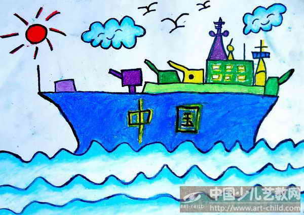 军舰儿童绘画作品图片