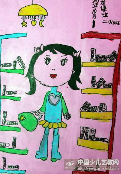 作品名称:  《我是小小清洁员》