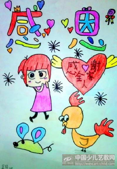 作品名称《感恩节》