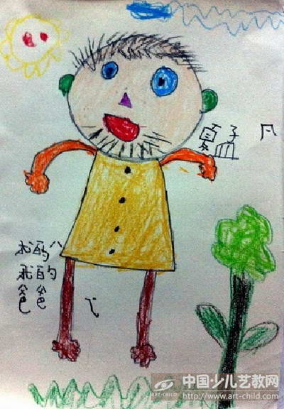 作品名称:  《我的爸爸》