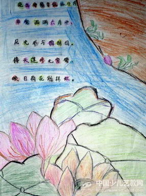 作品名称:  《晓出净慈寺送林子方》