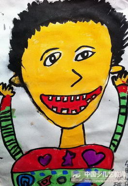 作品名称:  《哈哈大笑的人》