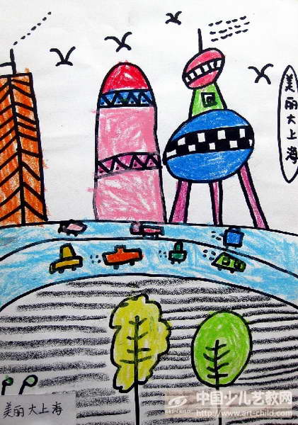 作品名称:  《美丽的大上海》