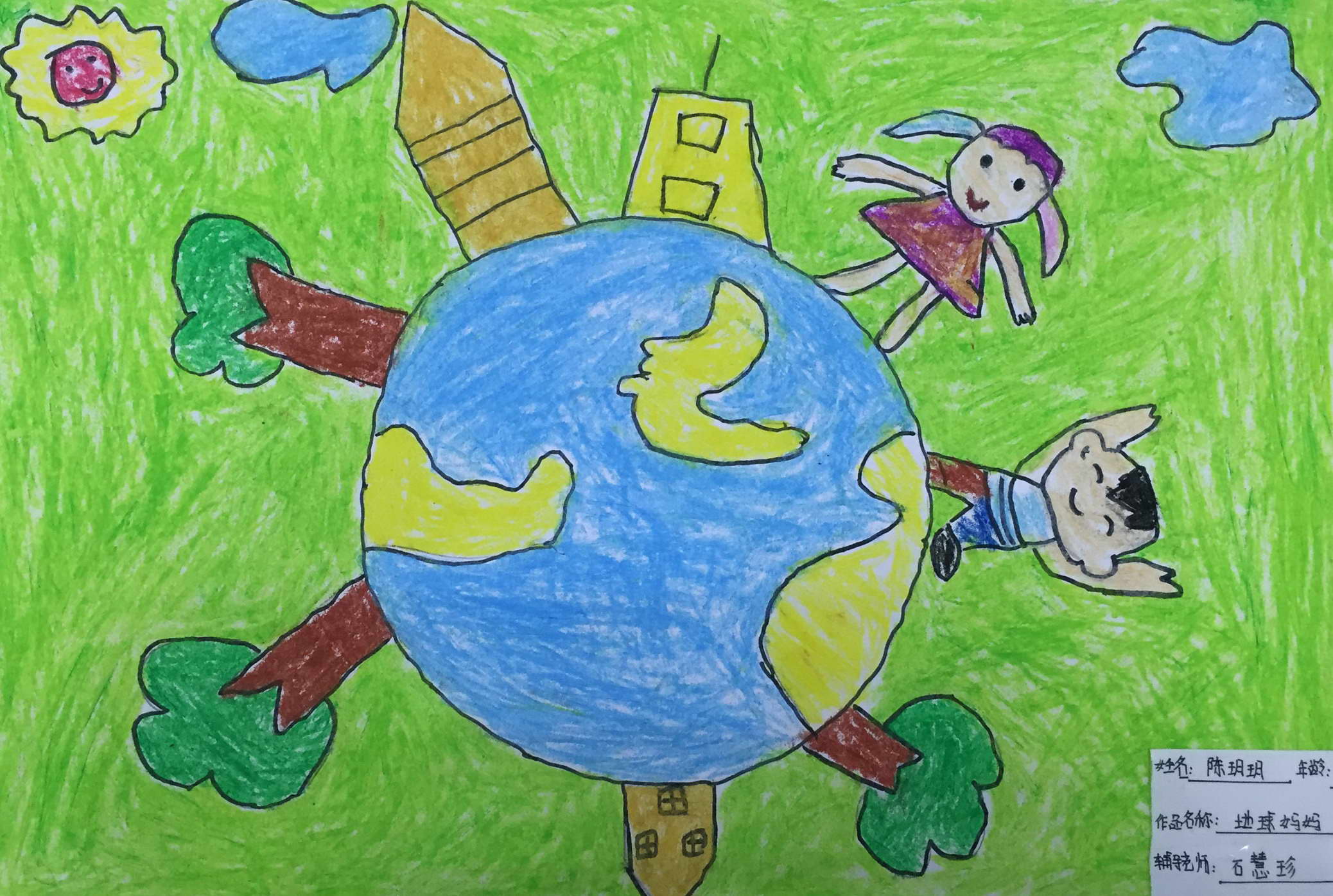 圆圆的世界儿童画图片