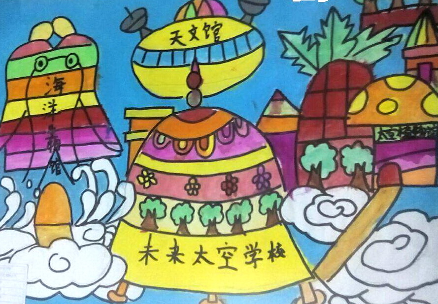 作品名称:  《未来太空学校  》